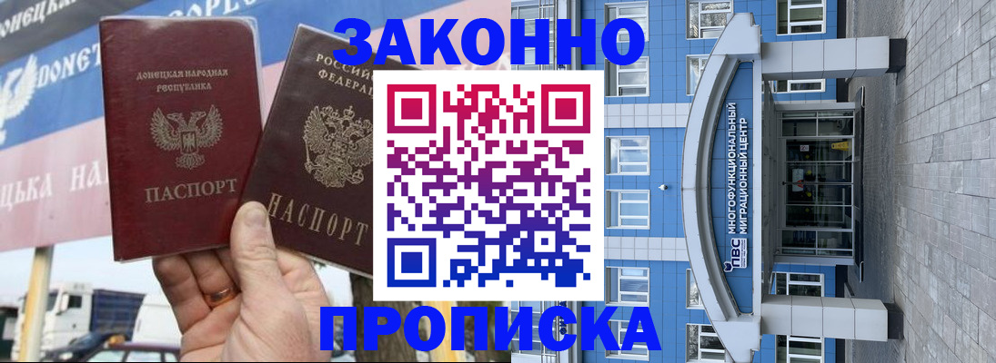 временная регистрация поиск в Ишиме