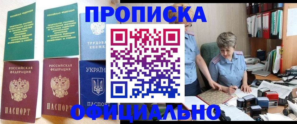 регистрация для дет. сада в Ишиме